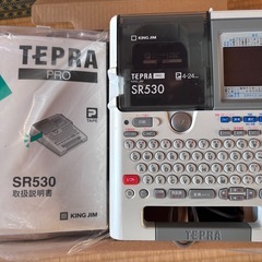 テプラ　SR530の画像