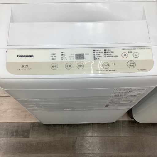 Panasonic全自動洗濯機のご紹介！（トレファク寝屋川） (トレファク 