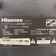 ★リユースのサカイ千葉中央店★ Hisense 液晶テレビ HS32K225 年式15年製 動作確認／クリーニング済み TC5479の画像