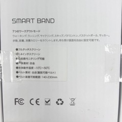 未使用●ニトリ◆スマートウォッチ◆バルカ◆の画像