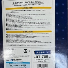 クリスマスツリー新品未使用の画像