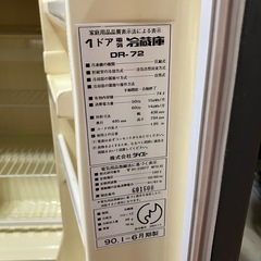 1ドア電気冷蔵庫　　DR-72の画像