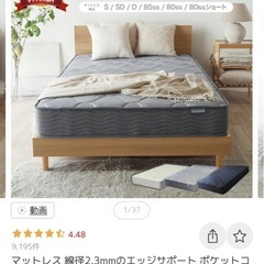 シングルコイルマットレス＋ベッドフレームの画像
