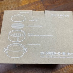 【新品】 せいろ付き ホーロー鍋の画像