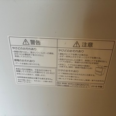 パナソニック食洗機の画像