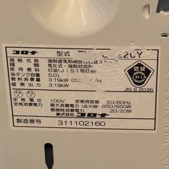 コロナ　ファンヒーター（キャスター/取り扱い説明書付き）の画像