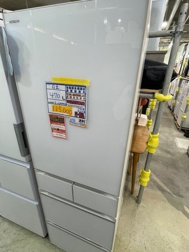 ⭐️特別セール中⭐️値下げしました！配達可【日立】冷蔵庫470L★2020年製 クリーニング済み/6ヶ月保証付き【管理番号11211】