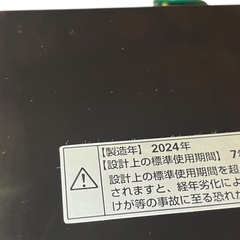 2024年製 5.5kg RORO YWM-T55LK 洗濯機 ブラック　一人暮らし 単身用の画像