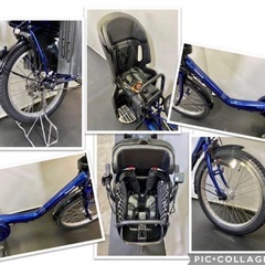 1年保証 送料無料　パナソニック　ギュットミニ　紺色　電動アシスト自転車　g1125の画像