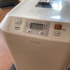 シロカ ホームベーカリー あげます 引き取りのみの画像