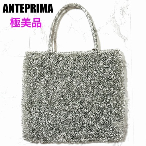 極美品】ANTEPRIMA アンテプリマ ワイヤーバッグ ハンドバック
