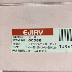 好きな人は好きホーローの画像