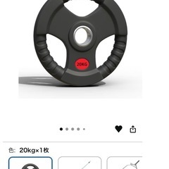 バーベル プレート　　20kg の画像