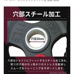 バーベル プレート　　20kg の画像