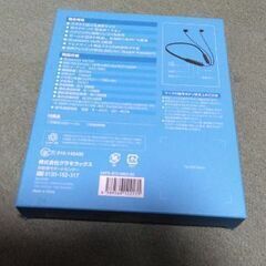 イヤホンの画像