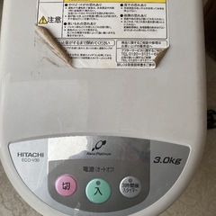 日立製 生ゴミ処理機 ECO-V30の画像