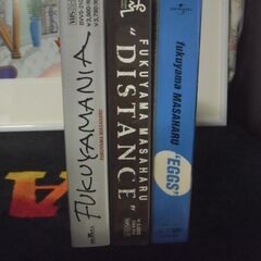 福山雅治　VHS ビデオ　3本セットの画像