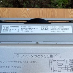 コロナFFストーブ　FF-SG6814Kの画像