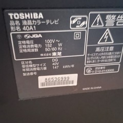 TOSHIBA製40インチ液晶テレビの画像