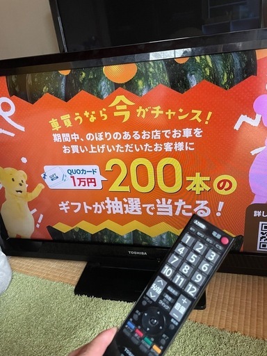 TOSHIBA製40インチ液晶テレビ