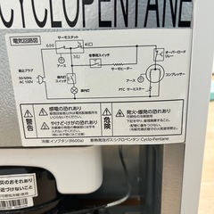 アイリスオーヤマ　冷凍冷蔵庫　IRSD-98 2021年製の画像