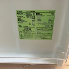 アイリスオーヤマ　冷凍冷蔵庫　IRSD-98 2021年製の画像