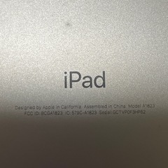 iPad128GBの画像