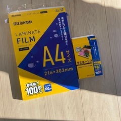 ‼️値段交渉応じます‼️ラミネーターの画像