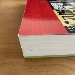 国家一般職　教養試験　過去問　500の画像