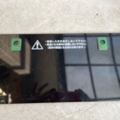 取引確定の画像