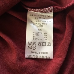 HEART MARKET/長袖Ｔシャツの画像