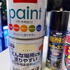 未使用塗料いろいろの画像