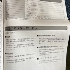 お話し中【ホリダソウコ】未使用　アイリスオーヤマ　布団乾燥機の画像