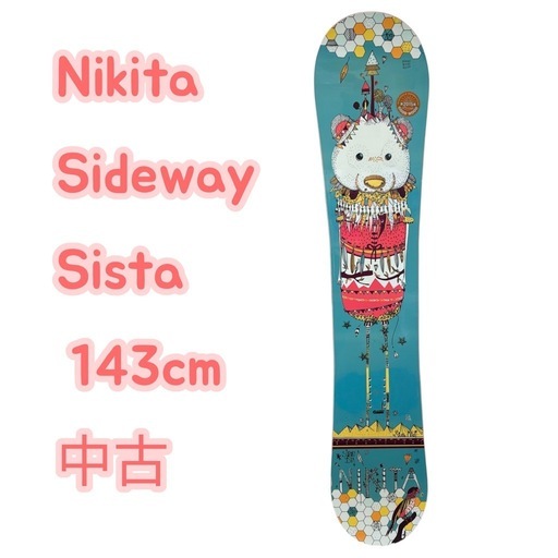 スノーボード