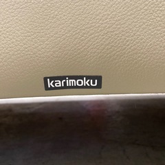 ⭐︎カリモク ソファ 2人掛 ZW7322E807 ソフトグレイン 美品⭐︎の画像