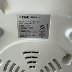 ラクラクッカーコンパクト［ジャンク品］の画像