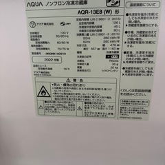 美品☆AQUA 2022年 126L AQR-13E8  の画像