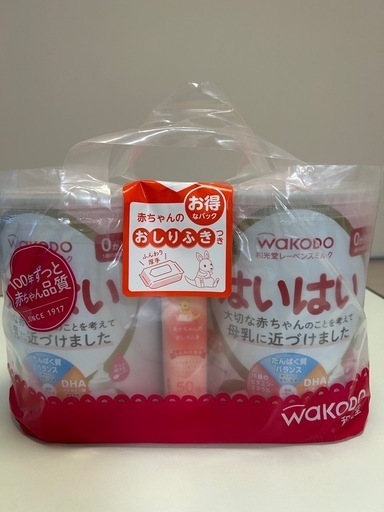 粉ミルク はいはい 和光堂 特別3缶パック スティック付き 2セット