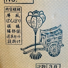 お雛様7段の画像