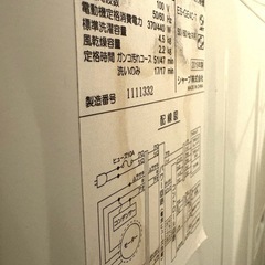 シャープ 洗濯機の画像