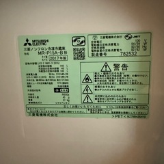 11/25 19時　冷蔵庫　黒　天板にヨゴレシミありの画像