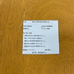 ⭐︎アドバン ダイニングセット チェア ベンチ ダイニングテーブル 美品⭐︎　の画像