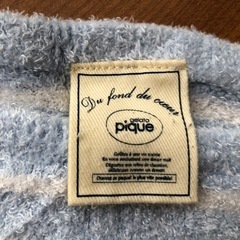 部屋着(パジャマ)の画像