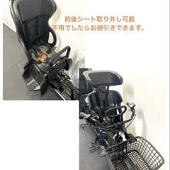 1年保証 新品部品多数　パナソニック　ギュットアニーズ　人気　電動アシスト自転車　g1125の画像