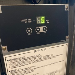 業務用冷蔵庫　フクシマ　コールドテーブルの画像