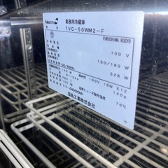 業務用冷蔵庫　フクシマ　コールドテーブルの画像