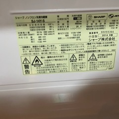 取り引き先決まりました！冷蔵庫の画像