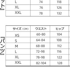 スノーボード　ウェア  の画像