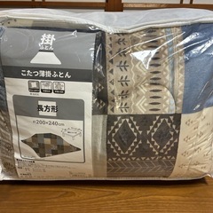 こたつ　こたつ布団　のセット！　の画像