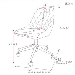 デスクチェア(オフィスチェア)ベージュの画像